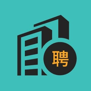 潍坊市会计招聘